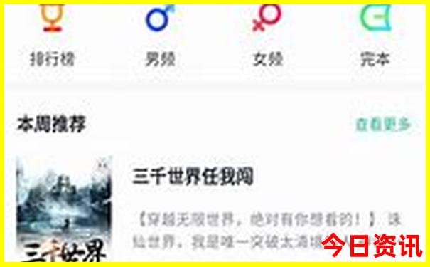 路桥旅游必去十大景点