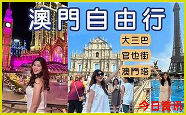 四川去西藏旅游最佳路线