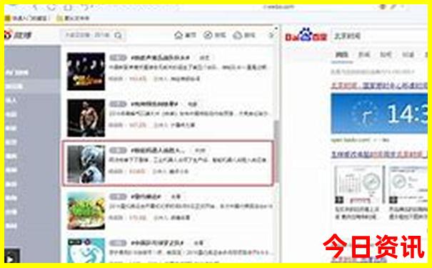 西安五a景点有哪些