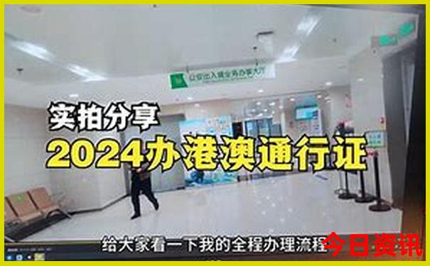 2025领取入口年方法新全新升级澳门领取方法-2025澳门今晚开奖结果
