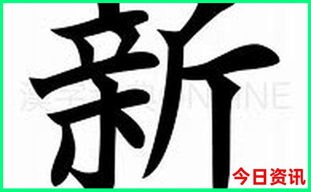 新领取澳门实时更新2025最新款官方推荐免费推荐-77777888管家婆四肖四码